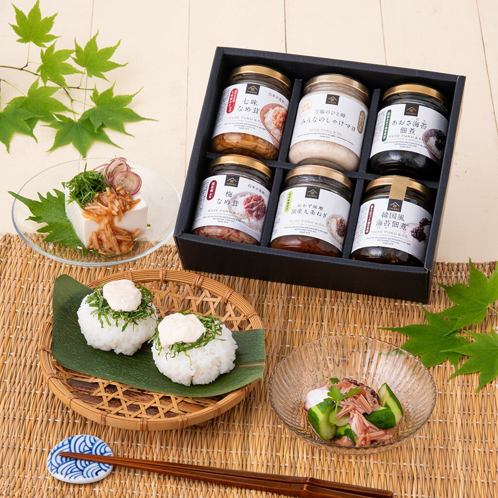 ＼送料無料／至福の贅沢ごはんギフト【化粧箱包装付】【沖縄県送