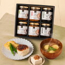 \送料無料/お手軽おすすめごはんのお供ギフト【化粧箱包装】【沖縄県送料別途】グルメ のし 内祝い 贈り物 おしゃれ 食品 夏ギフト 暑中 見舞い お礼 お祝い プレゼント 贈答 お返し ご挨拶 内祝 出産 結婚 快気 誕生日 記念日 引越し 香典返し 久世福