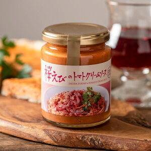 桜えびのトマトクリームソース 220g