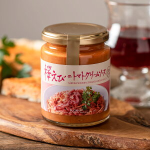 桜えびのトマトクリームソース　220g