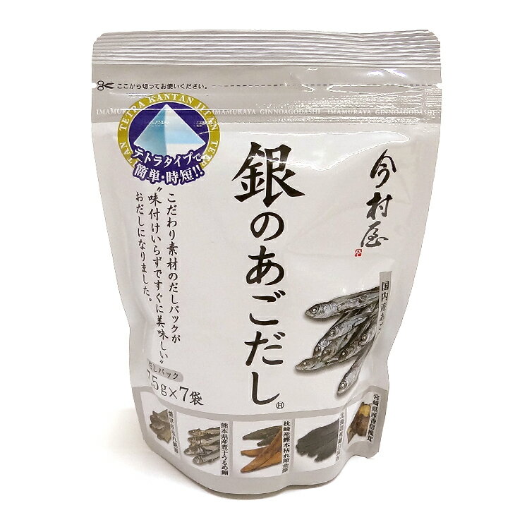 【久世福商店】銀のあごだし 52.5g(7.5g×7袋）