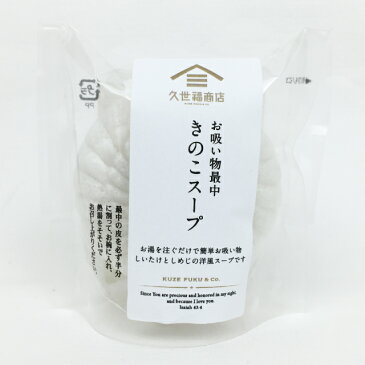 【久世福商店】お吸い物最中 きのこスープ 8g