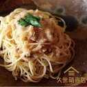 【久世福のパスタソース】椎茸のクリームソース 210g