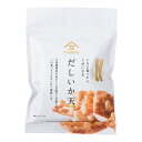 いちど食べたらくせになる　だしいか天　50g【風味豊かな万能だし使用】 2