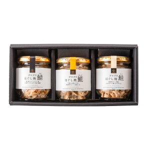 贅沢ゴロゴロほぐし食べ比べギフト★NEW★【送料無料/沖縄県送料別途】【化粧箱包装】内祝い お中元 ギフト おしゃれ 贈り物 お祝い プレゼント 贈答 お返し ご挨拶 ご進物 内祝 出産 結婚 快気 誕生日 記念日 引越し 香典 法要 久世福 サンクゼール SET0147