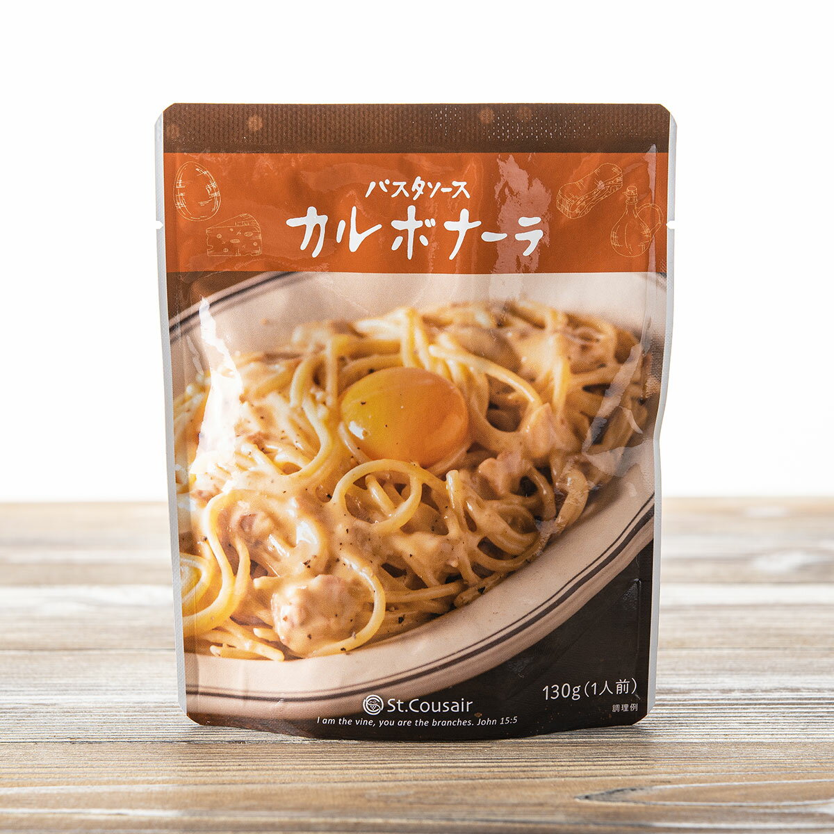 パスタソース　カルボナーラ　130g（1人前・レトルト食品）