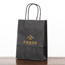 久世福商店 手提げ紙袋/ミニ【注文数の上限は同時にご購入する商品点数まで】