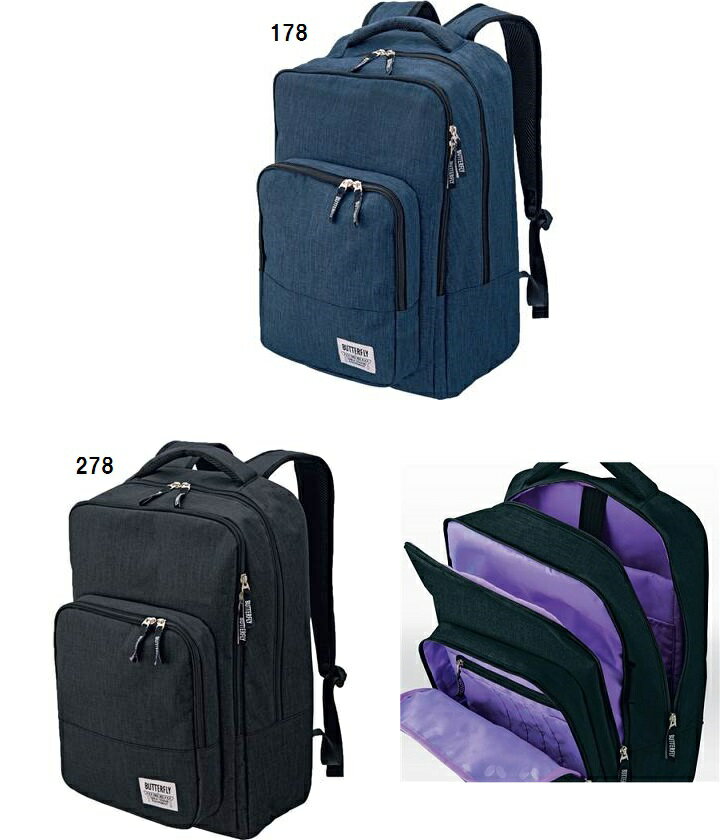 バタフライ　【BUTTERFLY】 ラドフィン・リュック　卓球　バックパック　62930