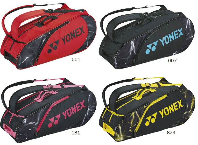 ヨネックス【YONEX】　ラケットバッグ6 （リュック付き）　テニスバック　BAG2222R