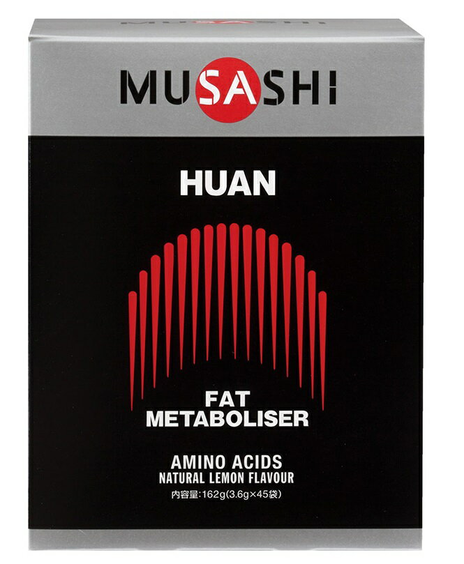 【送料無料】　MUSASHI　ムサシ　HUAN フアン　スティック 45本入り ウエイトコントロール