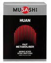【送料無料】 MUSASHI ムサシ HUAN フアン スティック 45本入り ウエイトコントロール