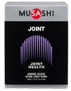 【送料無料】　MUSASHI　ムサシ　JOINT ジョイント　スティック 45本入り ジョイントコンディションのサポート