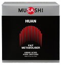 【送料無料】 MUSASHI ムサシ HUAN フアン スティック 90本入り ウエイトコントロール
