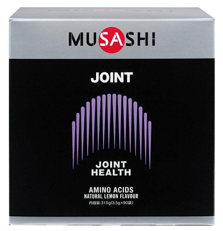 【送料無料】　MUSASHI　ムサシ　JOINT ジョイント スティック 90本入り ジョイントコンディションのサポート