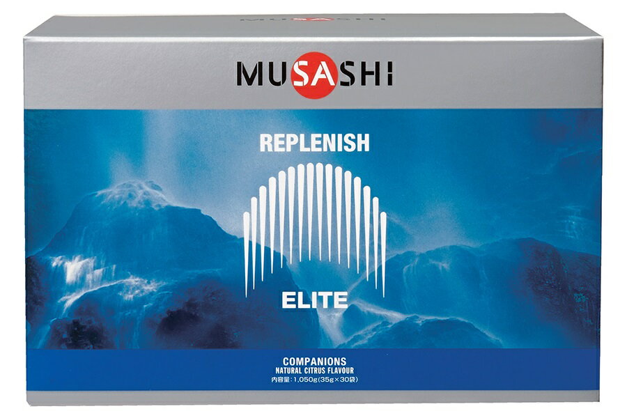 【送料無料】　MUSASHI　ムサシ　REPLENISH リプレニッシュ　30袋入り 多機能ドリンク（粉末清涼飲料）　運動中の最も重要な栄養素である「水分」が体内で最大限に生かされる♪