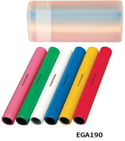 【EVERNEW】　エバニュー　リレーバトンアルミ製（6色組）ケース付き　EGA190