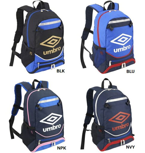 アンブロ 【UMBRO】 ジュニア フットボール サッカー バックパック はっ水加工 UJS1200J アンブロ 【UMBRO】 ジュニア フットボール サッカー バックパック はっ水加工 UJS1200J