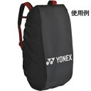 ヨネックス【YONEX】 レインカバー ラケットバッグ用付属品 6-9本用サイズ対応 BAG25RC
