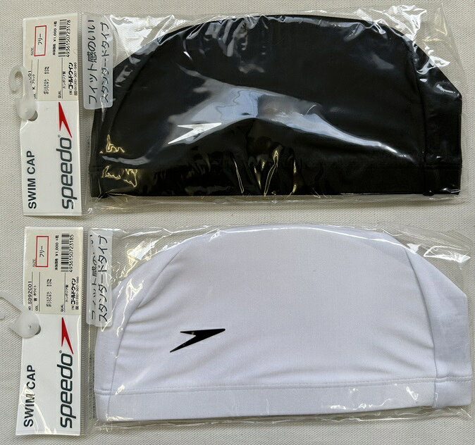 在庫限りのお買い得です！ 　スピード 【speedo】 スイムキャップ　SD92C01