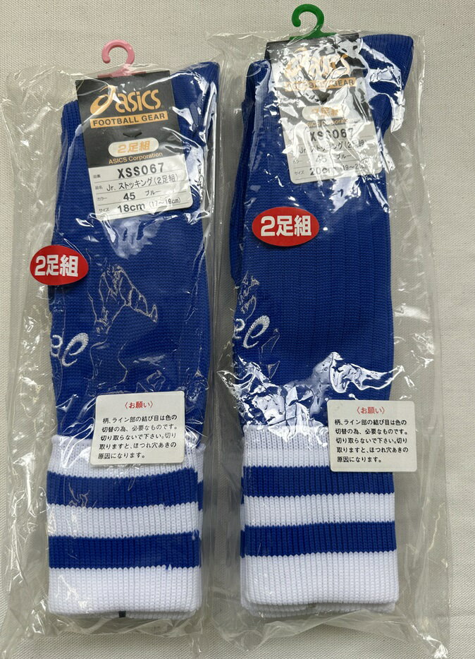 長期在庫商品　在庫限りのお買い得です　18.0cm！20.0cm！　アシックス 【asics】 　ジュニア　サッカ..