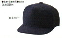 SSK　審判用　帽子　（六方半メッシュタイプ）　《高校野球・日本高校野球連盟（ボーイズリーグ）・全日