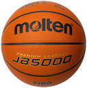 ★在庫限りのお買い得★ モルテン【molten】 バスケットボール 7号 JB5000 B7C5000