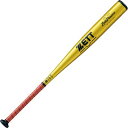 ★在庫限りのお買い得★ ゼット【ZETT】 硬式用アルミバット ZETTPOWER 【83cm】 BAT11383