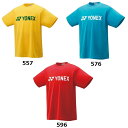 ★在庫限りのお買い得★ ヨネックス【YONEX】 UNI ドライTシャツ 16394Y【レターパック対応商品】