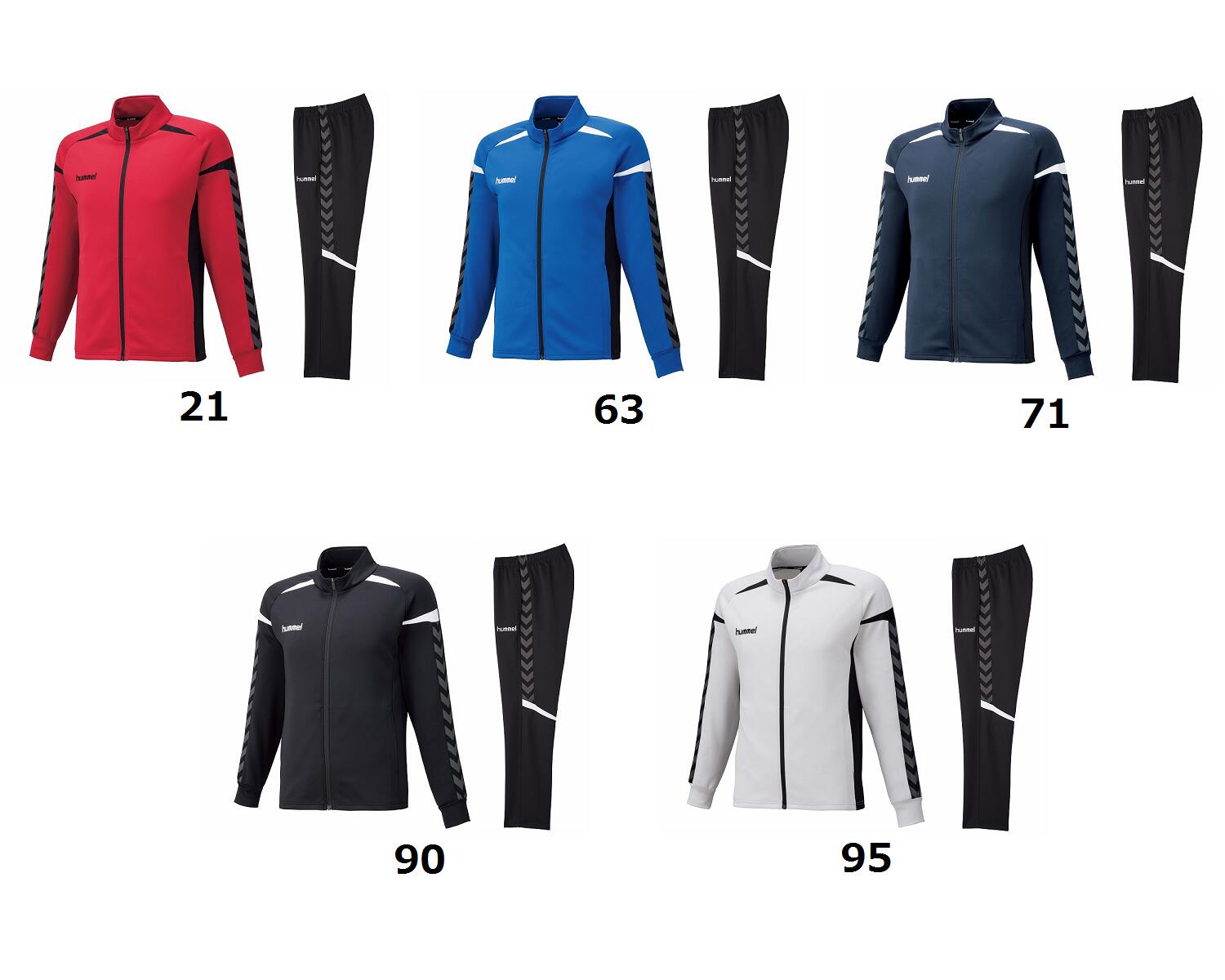 ★在庫限りのお買い得★ ヒュンメル【hummel】 ウォームアップ上下セット HAT2090/HAT3090