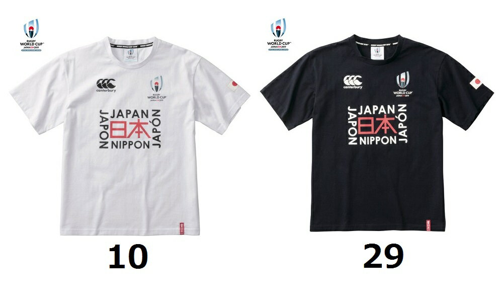 ߸˸¤Τ㤤󥿥٥꡼ CANTERBURYۡRWC2019 ѥƥ () RWC2019 JAPAN TEE (Men's)ۡVWD39427