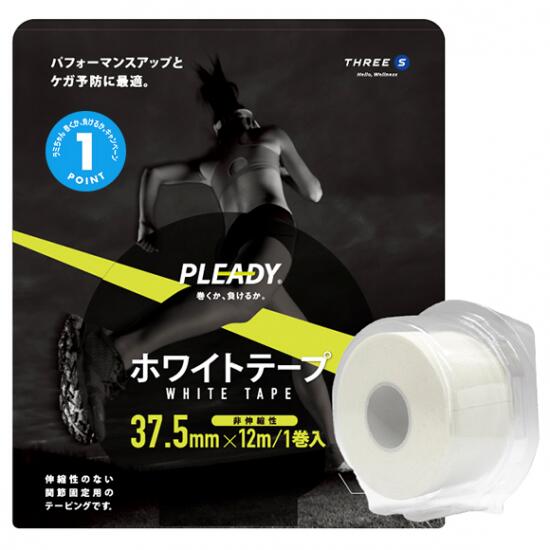 ●取り寄せ商品●　PLEADY【プレディ】　テーピング　ホワイトテープ　ブリスターパック125×3個入り【12.5mm×12m×3個入】　（非伸縮・非撥水）　WT-BP125