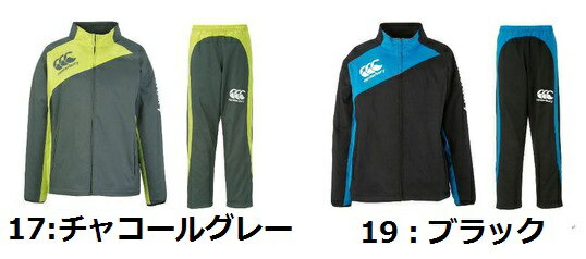 ★送料無料　お買い得30％OFF★　カンタベリー【CANTERBURY】　ストレッチウィンド 上下セット　　RG74522/RG14523