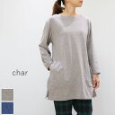 5/9(thu)19:59まで　　　char(チャー) CPRネップ天竺 ロングTシャツ 2colormade in japanch-032t530
