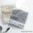 楽天SCAMP　CLOTHING【 meri ja kuu 10％OFFクーポン】月末月初♪ 毎月恒例 4/3（wed）9:59まで　　　 meri ja kuu月と小さなワンピース冷えとり 2colormade in japanmj-b-sw1【 北海道も送料無料 】