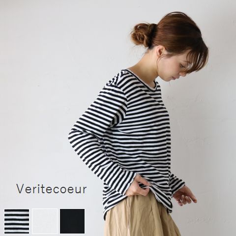 【予約商品 6月下旬～7月末頃入荷予定】 【定番商品】 Veritecoeur ヴェリテクール 強撚天竺クルーネック ロングスリーブmade in japanst-068【 北海道も送料無料 】