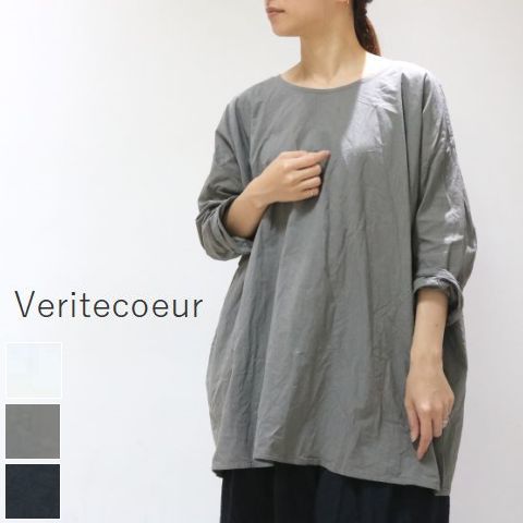 楽天SCAMP　CLOTHING【予約商品　6月下旬～7月末頃入荷予定】　Veritecoeur（ヴェリテクール）プレーン チュニック 5colormade in japanst-105