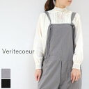 【 Veritecoeur 全品ポイント10倍】＆エントリーで最大P47倍 お買い物マラソン♪4/24(wed)20:00～4/27(sat)9:59までVeritecoeur(ヴェリテクール)オーバーオール 4colormade in japanst-107サロペット オーバーオール【 北海道も送料無料 】