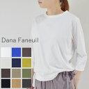 【 Dana Faneuil 全品ポイント10倍】＆エントリーで最大P47倍 お買い物マラソン♪4/24(wed)20:00～4/27(sat)9:59まで Dana Faneuil(ダナファヌル)ムラ糸セットイン 7分袖 12colormade in japand-5721301【 北海道も送料無料 】