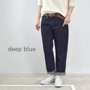 y deep blue ő12OFFN[|z_GW^5/7(tue)9:59܂Ł@@yԏizdeep blue(fB[vu[) ÐDfj {[Cth AN@5Ppc 73388-owy kC z