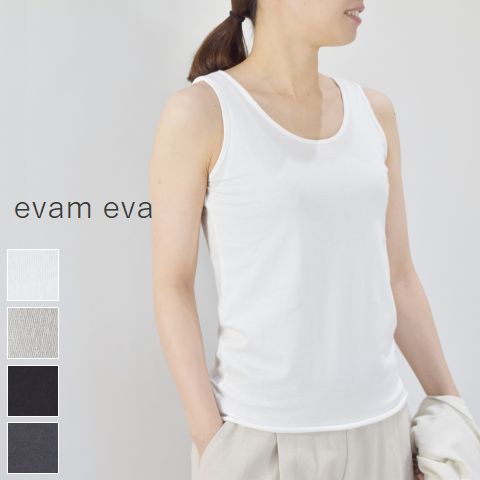 【 evam eva 全品ポイント10倍】4/28(sun)9:59まで　　【定番商品】 evam eva(エヴァムエヴァ)cut&sew sleeveless 4colormade in japanv002c025【 北海道も送料無料 】 その1