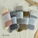 5/9(thu)19:59まで　　　　Homie (ホミー)WOO JACQUARD SOCKS 8colormade in japanh-042