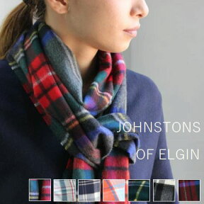 【正規品】JOHNSTONS OF ELGIN（ジョンストンズ・オブ・エルギン）カシミヤ ストール 7colorwa000057-16【：】