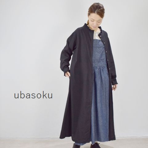 【11％OFFクーポン】＆【ポイント最大P42倍】楽天スーパーSALE9月4日(Sun)20:00～9月11日(Sun)1:59 ubasoku (ウバソク)襟・カウスフリル貝釦使い ワンピースub21-0220