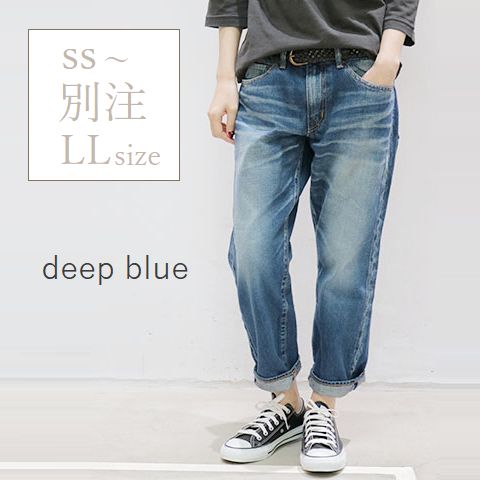 【 deep blue 全品11％OFFクーポン P最大46倍】お買い物マラソン♪5/9(thu)20:00〜5/16(thu)1:59 【当店別注LLサイズ有】【定番商品】 deep blue(ディープブルー) ボーイフレンド アンクル丈73388-4【 北海道も送料無料 】