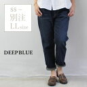 【 deep blue 最大12％OFFクーポン】＼GW