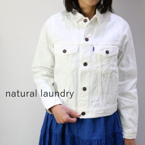 ＼更にクーポンで10％OFF／5/21(Tue)13:59まで　　natural laundry(ナチュラルランドリー)13ozセルビッチデニム ジャケット 2colormade in japan7181j-002