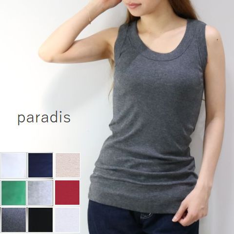 5/23(Thu)19:59まで　paradis(パラディー) ソフトフライス ロング タンクトップ 6colormade in Japanpc8127-r