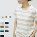 4/19(fri)14:59まで　　♪1500枚突破！ LAITERIE(レイトリー）ふわふわ天竺半袖 Tシャツ 7colormade in japan pct-20a