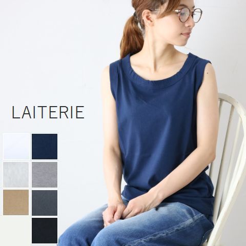 【 LAITERIE 全品10％OFFクーポン】5/21 Tue 13:59まで 【定番商品】 LAITERIE レイトリー ふわふわ天竺ノースリーブ タンクトップ 7colormade in Japanpct-21