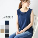 ＼GW企画／5/7(tue)9:59まで　　 LAITERIE(レイトリー） ふわふわ天竺ノースリーブ　タンクトップ 7colormade in Japanpct-21